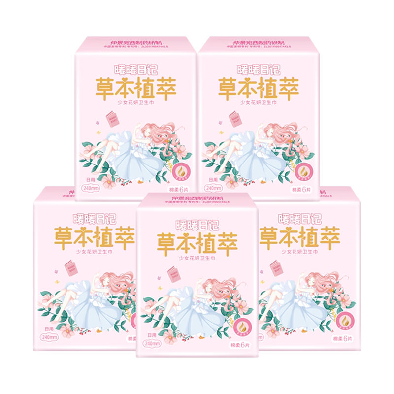 月月舒卫生巾棉柔暖暖日记240日用