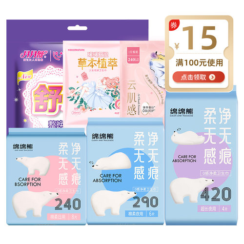 预定大额有价券