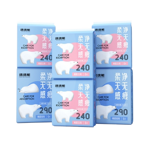 【百亿补贴】月月舒卫生巾消毒级棉柔日夜