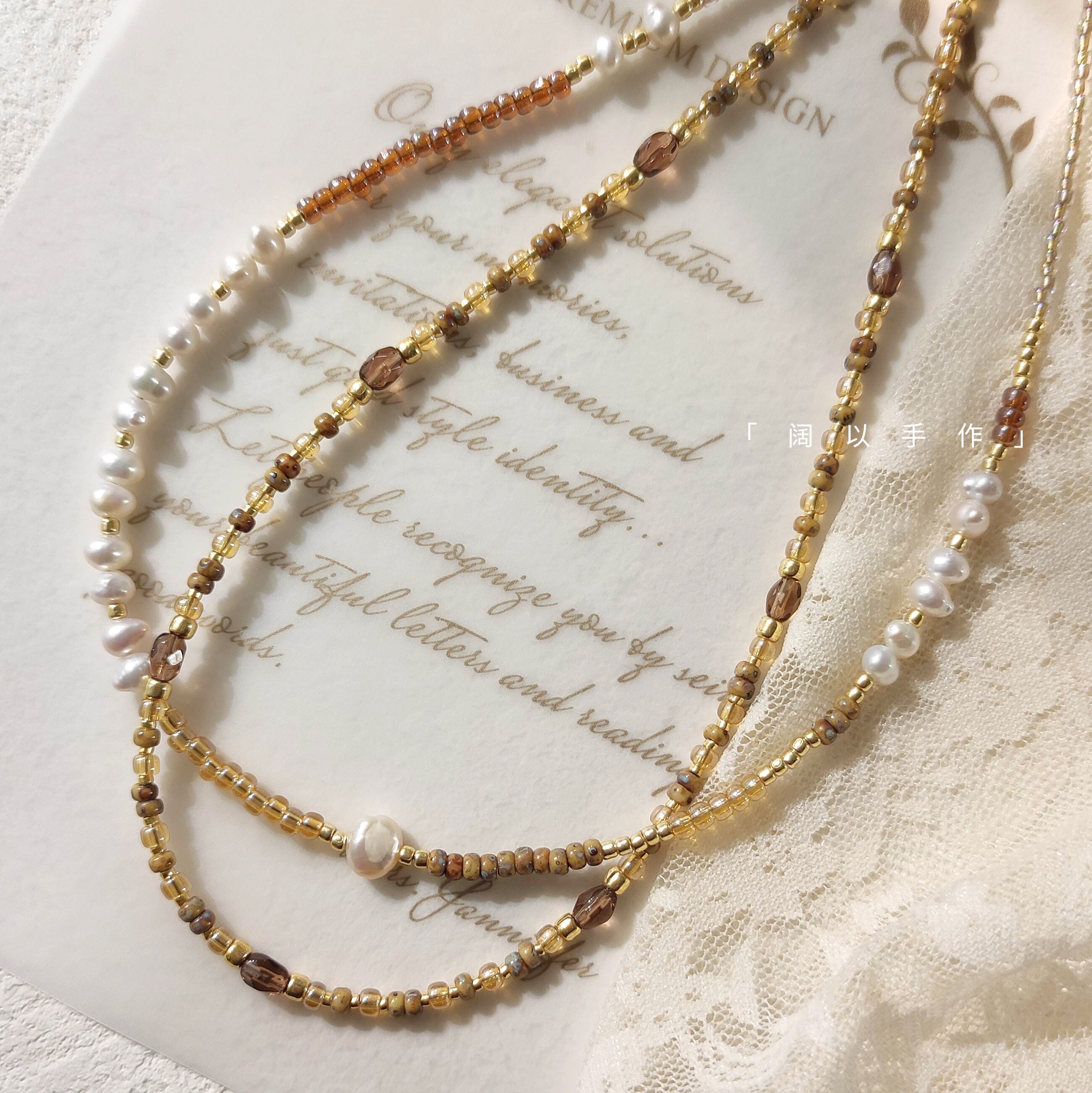阔以手作「琥珀棕」土壤的颜色高级设计感叠戴小精致项链日常搭配