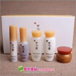 韩国正品 SULWHASOO雪花秀 滋阴5五件套中样套盒 水乳霜精华 现货