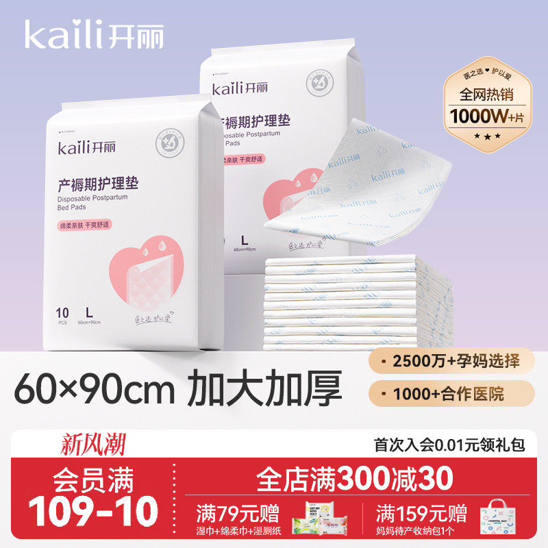 �����в�����������ר�û�����һ���Դ�������¾���60x90