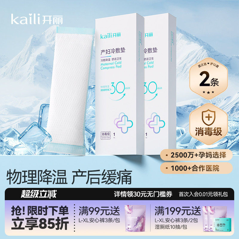 商品图片
