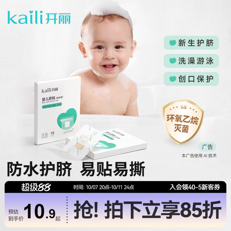 商品图片