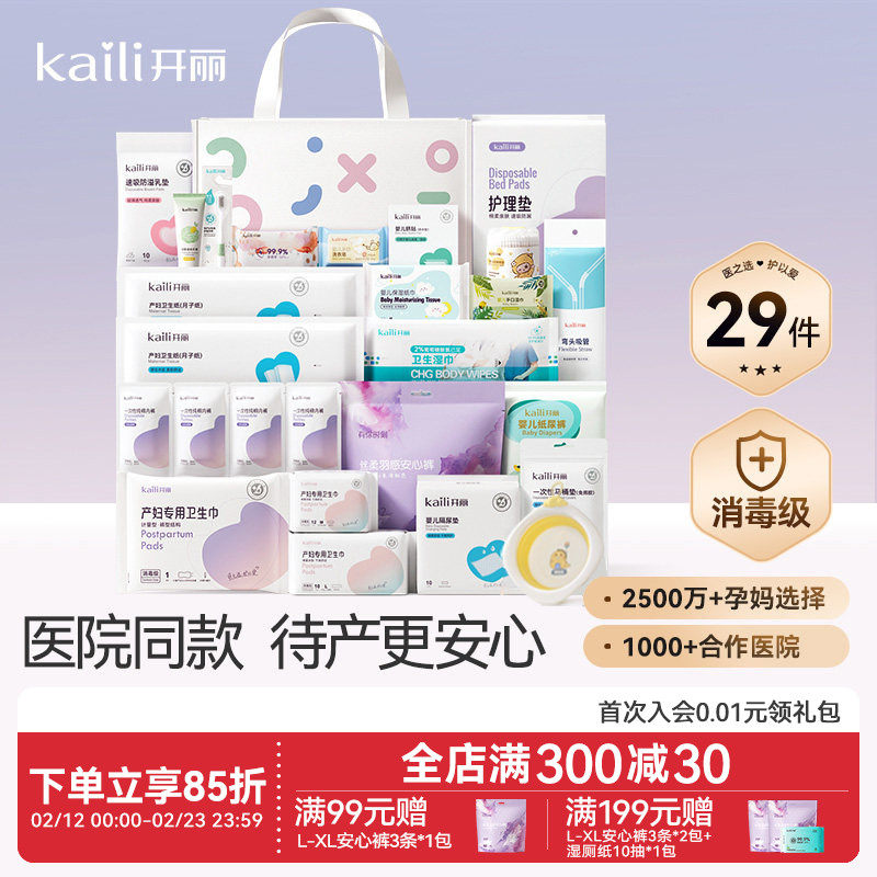 ������������Ժȫ��ĸ����ϲ���ʵ��������Ʒ�в�������29��