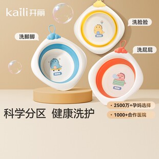 开丽宝宝折叠盆 新生儿洗脸洗脚PP盆 儿童便携