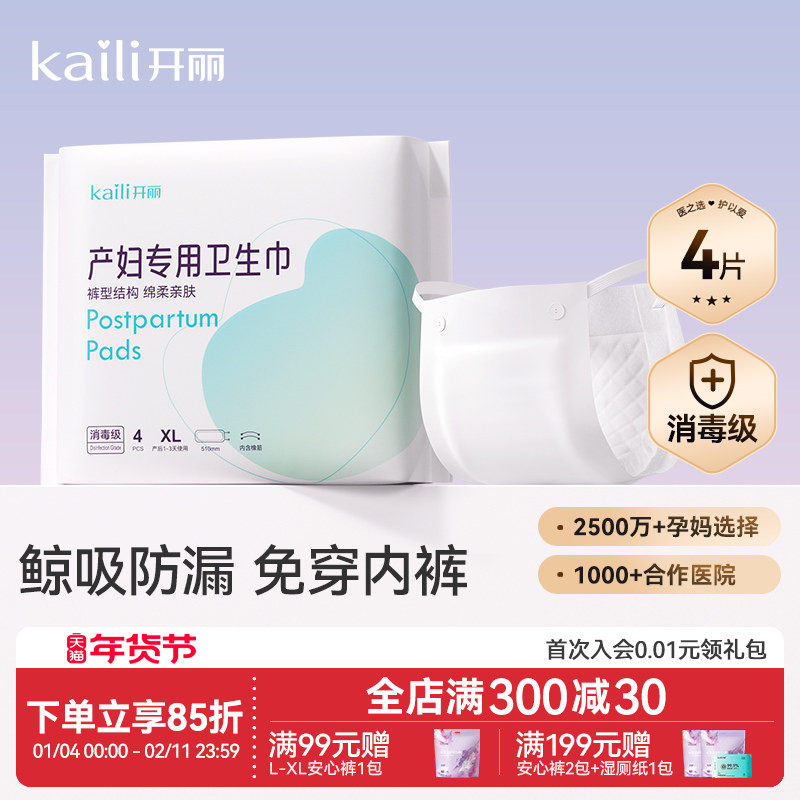 ��EO�������������Ͳ���������ҽ���������ڲ���ר���Ŷ�¶����Ů 12.94Ԫ