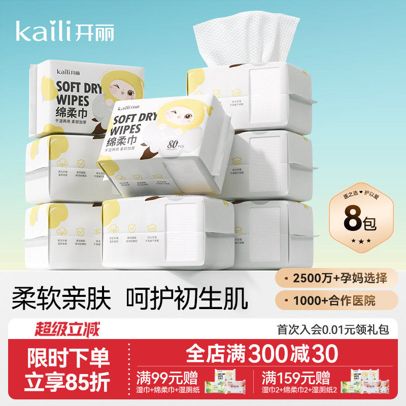 ����������������Ӥ��ר�����������ר��ϴ������ʪ���ò����� 34.94Ԫ