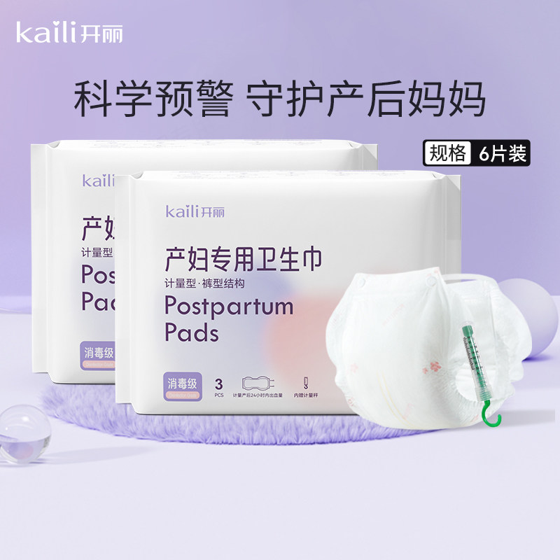 ����8Ƭ������XL��2�� ���������Ͳ�������������ҹ��