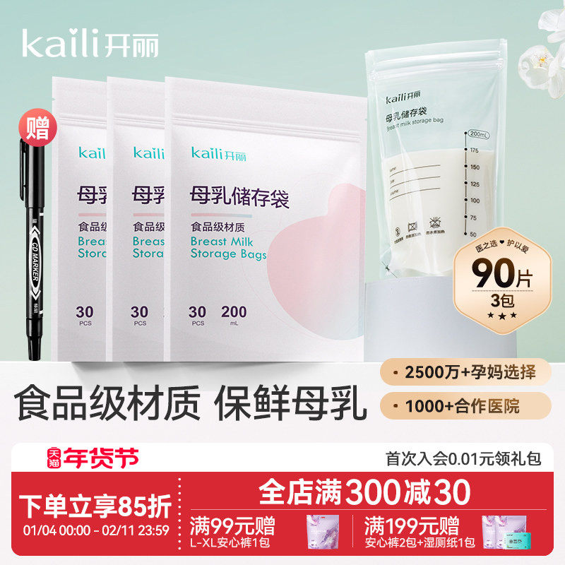 �������̴�ĸ�鴢���С����ĸ����̴������̴�200ml�ͼǺű� 15.92Ԫ