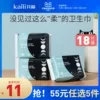 Товары от 开丽旗舰店