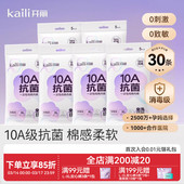 女 旅行日抛裤 开丽一次性内裤 纯棉月子孕产妇产后大码