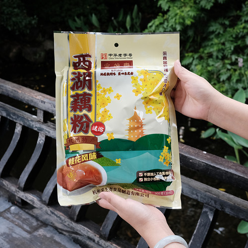 中华老字号杭州采芝斋西湖藕粉