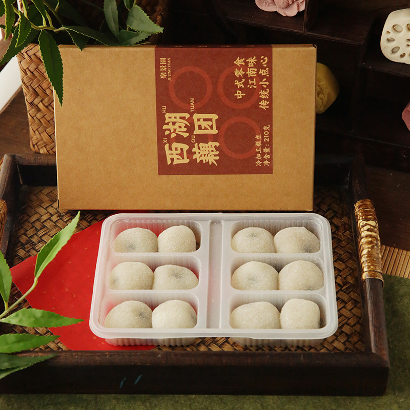 杭州特产聚景园西湖藕团子点心芝麻馅麻薯果子即食桂花年糕桔红糕