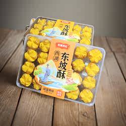 杭城刘记西湖东坡酥西湖东坡饼咸蛋黄蟹黄凤梨榴芒杭州特产伴手礼