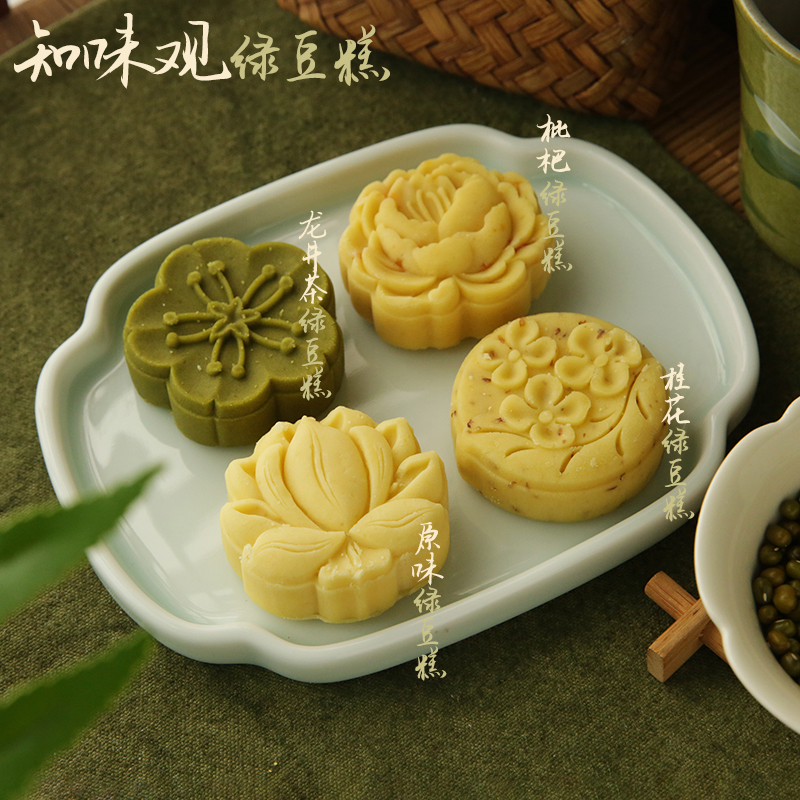 杭州特产知味观绿豆糕龙井酥红豆桂花龙井茶枇杷西湖传统小吃送礼