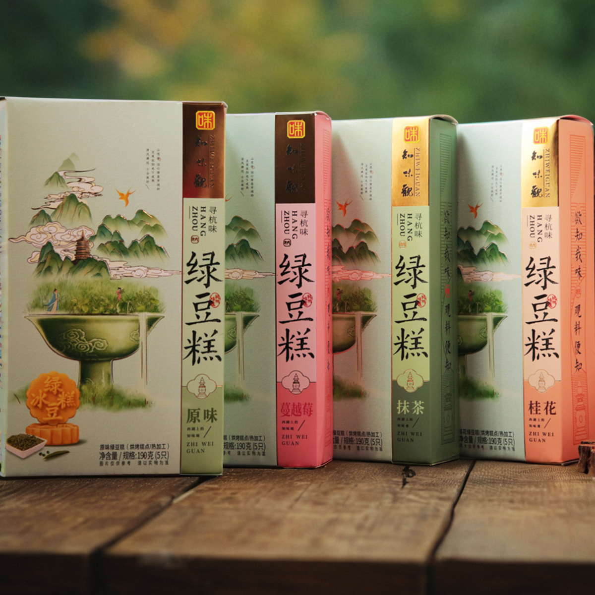 杭州特产知味观绿豆糕龙井酥红豆桂花龙井茶枇杷西湖传统小吃送礼