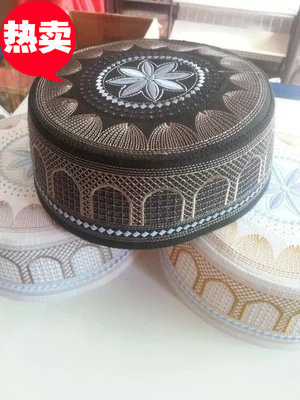 绣花清真用品回族回民礼拜帽男帽刺绣男士平顶帽子包邮