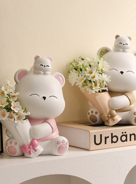 奶油风亲子熊捧花家居树脂摆件 酒柜桌面书房插花工艺品装饰摆件