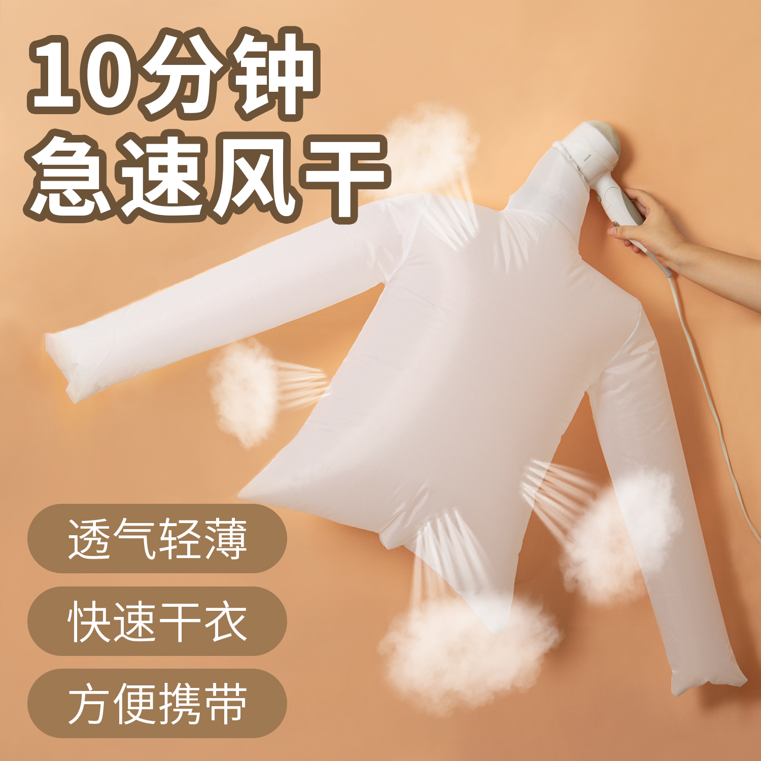 羽绒服彭松袋家用冬季旅行便携速干神器衣服弹力束口吹风机烘干机