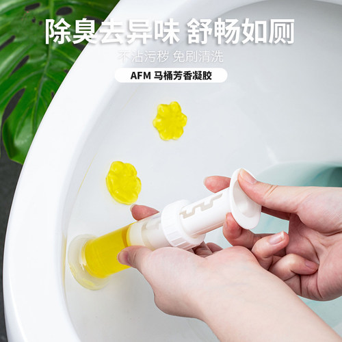 芳香剂卫生间除异味凝露花瓣