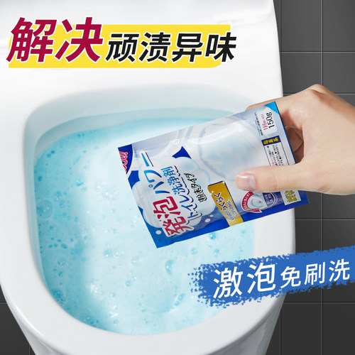 和匠马桶泡泡净免刷洗清洁剂
