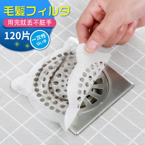 日本一次性过滤网排水口地漏贴纸