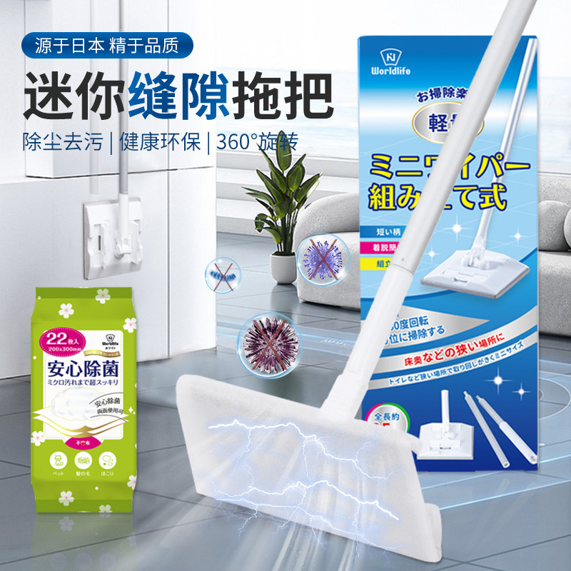 日本洗面巾小拖把家用懒人免手洗