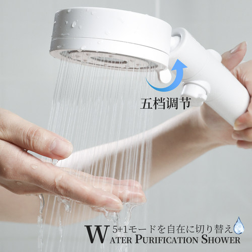 日本增压五档加大水量花洒浴霸