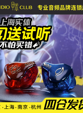 SeeAudio Bravery RB限定勇气四单元入耳式HiFi耳机可定制私膜