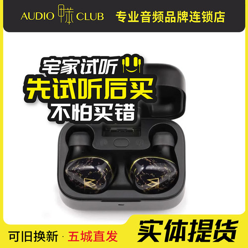Noble/诺岱FoKus Rex5主动降噪真无线蓝牙入耳式耳机TWS