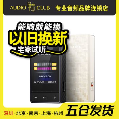 FiiO/飞傲 QX13便携解码耳机功率放大器USB小尾巴DSD发烧HiFi耳放