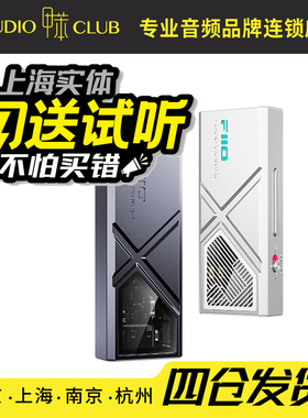 FiiO/飞傲 翡声KA13小尾巴苹果安卓手机无损HIFI平衡解码耳放