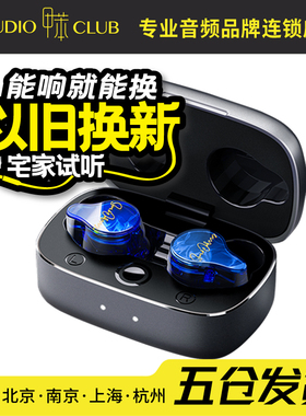 SAMJOHNNY粤声HM11+ 单边一圈一铁4单元真无线蓝牙耳机HIFI高音质