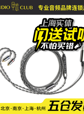 Well W13 MIC Type-C 解码耳机升级线带麦克风线控MMCX