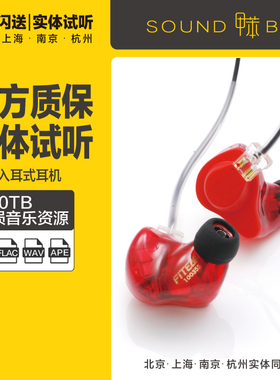 Fitear TG335 Premium中国限定版 5单元3分频入耳式耳机