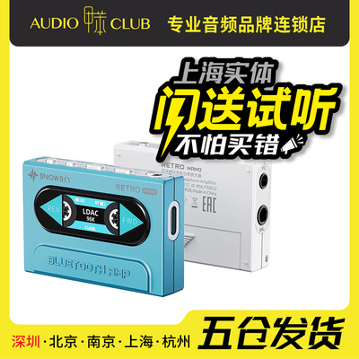 KA15小尾巴苹果安卓迷你耳放