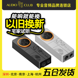 耳放小尾巴硬件级EQ支持7.1音效 DS3便携HiFi游戏解码 Fosi Audio