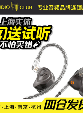 NF耳机宁梵声学 NA2+ 入耳式HiFi耳机NM2+ NA20 NA3 舞台监听游戏