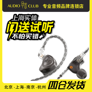 NA2 NA3 入耳式 NA20 舞台监听游戏 HiFi耳机NM2 NF耳机宁梵声学
