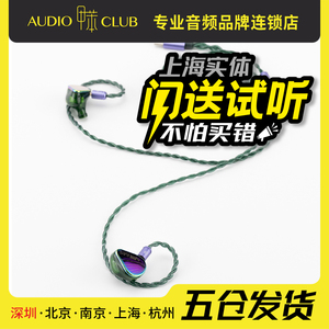 水月雨光束RAYS智能Al降噪专业电竞游戏入耳式耳机Type-C插头