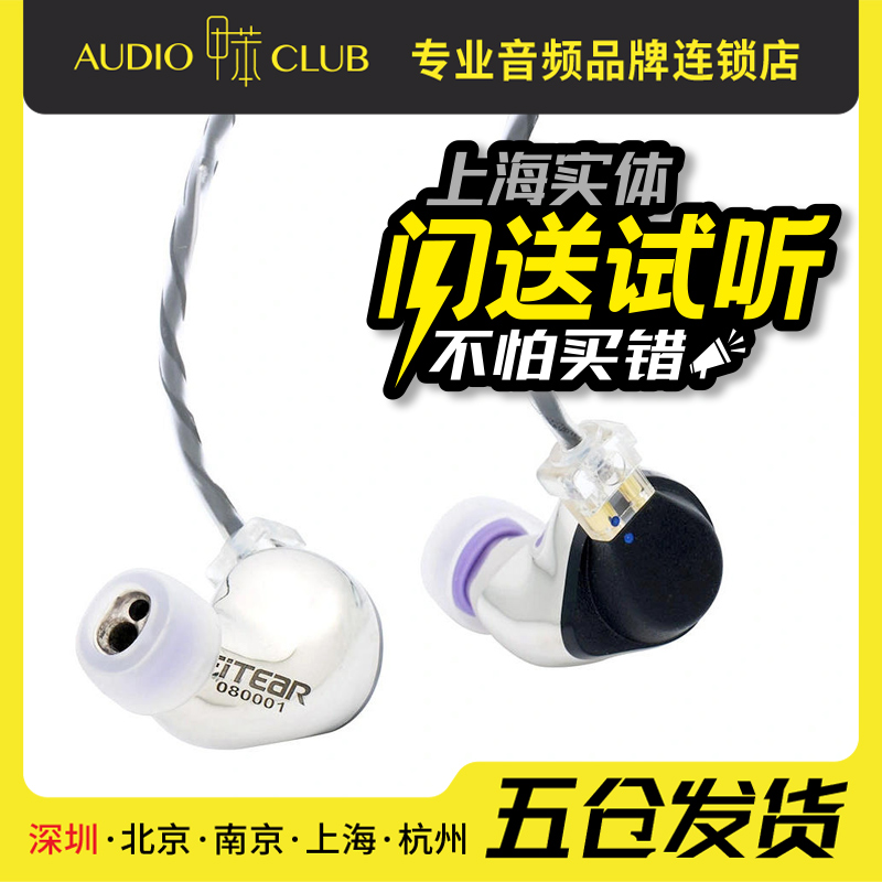 FitEar Silver入耳HIFI平衡发烧耳机耳塞动圈动铁 影音电器 有线HIFI耳机 原图主图