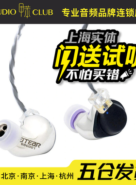 FitEar Silver入耳HIFI平衡发烧耳机耳塞动圈动铁