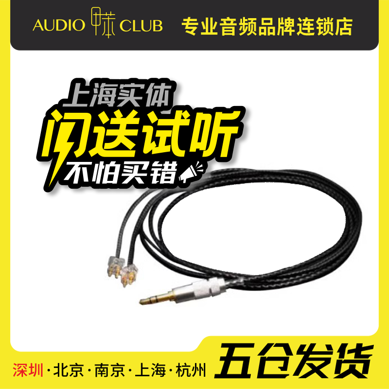 Fitear 004  007 008Cable fitear插针est/334/335耳机升级