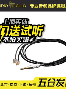 Fitear 004  007 008Cable fitear插针est/334/335耳机升级