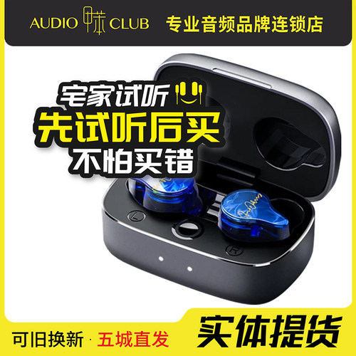 SAMJOHNNY粤声HM11+ 单边一圈一铁4单元真无线蓝牙HiFi耳机高音质