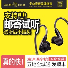 Sony/索尼 IER-M7 M9 Z1R入耳式动铁舞台监听HIFI高品质有线耳机