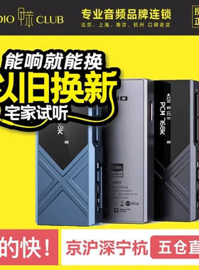 FiiO/飞傲 KA17解码小尾巴手机HIFI耳放迷你台放耳机放大器 KA5