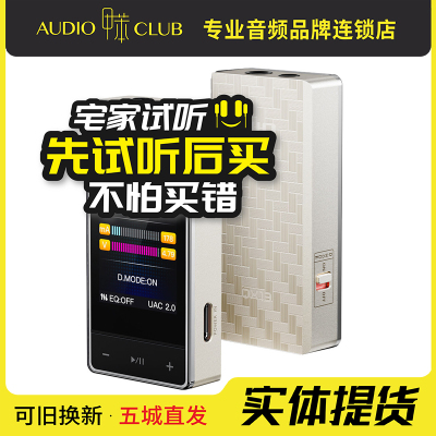FiiO/飞傲 QX13便携解码耳机功率放大器USB小尾巴DSD发烧HiFi耳放
