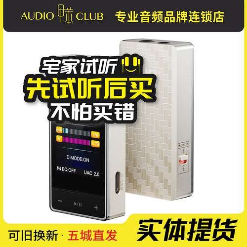FiiO/飞傲 QX13便携解码耳机功率放大器USB小尾巴DSD发烧HiFi耳放